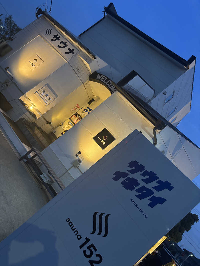 SHIORIさんのSAUNA152(サウナイコニ)のサ活写真
