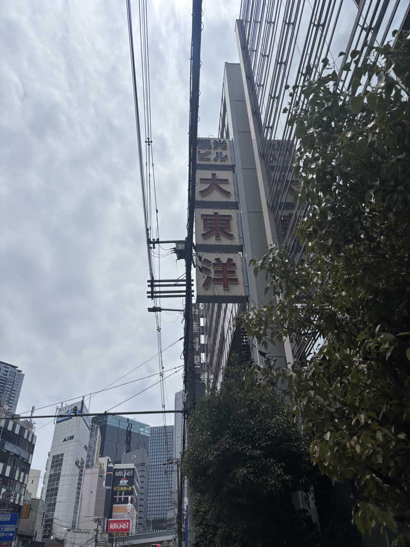 SHIORIさんの大東洋レディススパのサ活写真