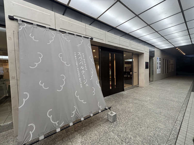 SHIORIさんのSPA BALNAGE(スパ・バルナージュ)のサ活写真