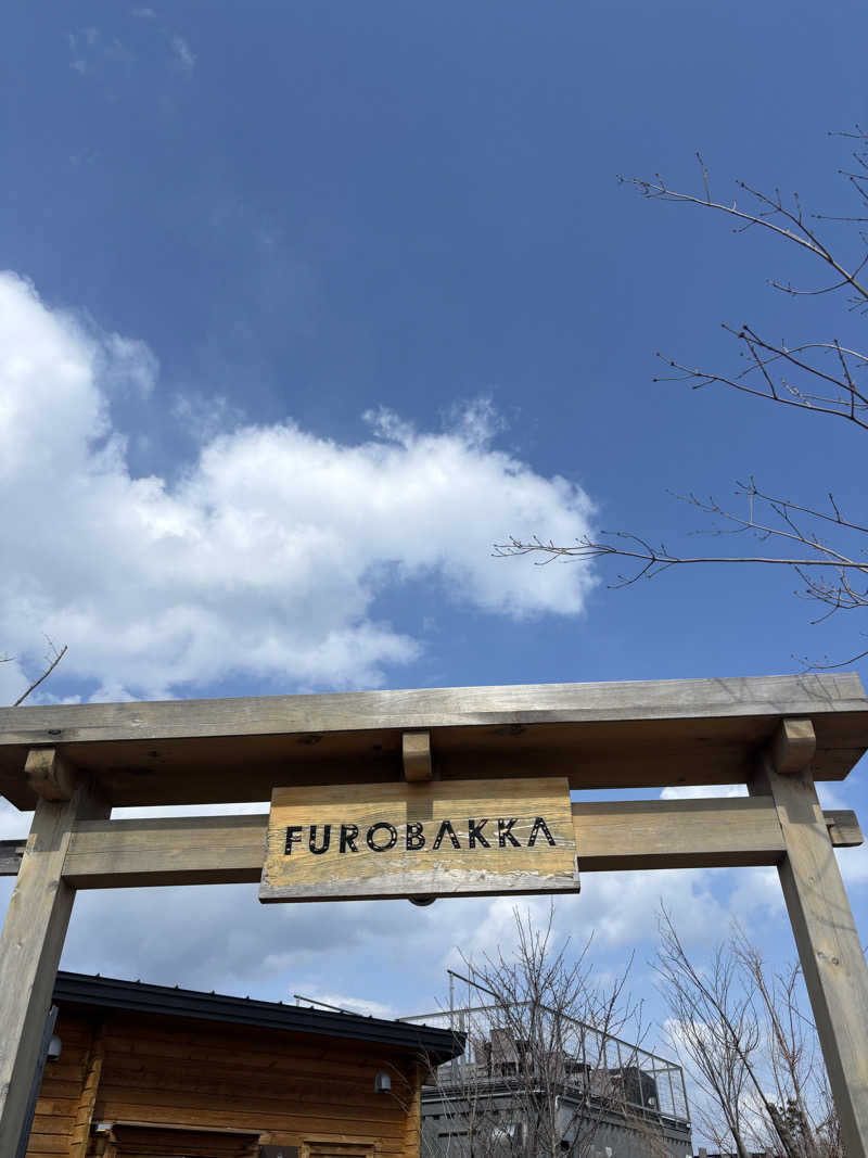 SHIORIさんの湯屋 FUROBAKKA(フロバッカ)のサ活写真