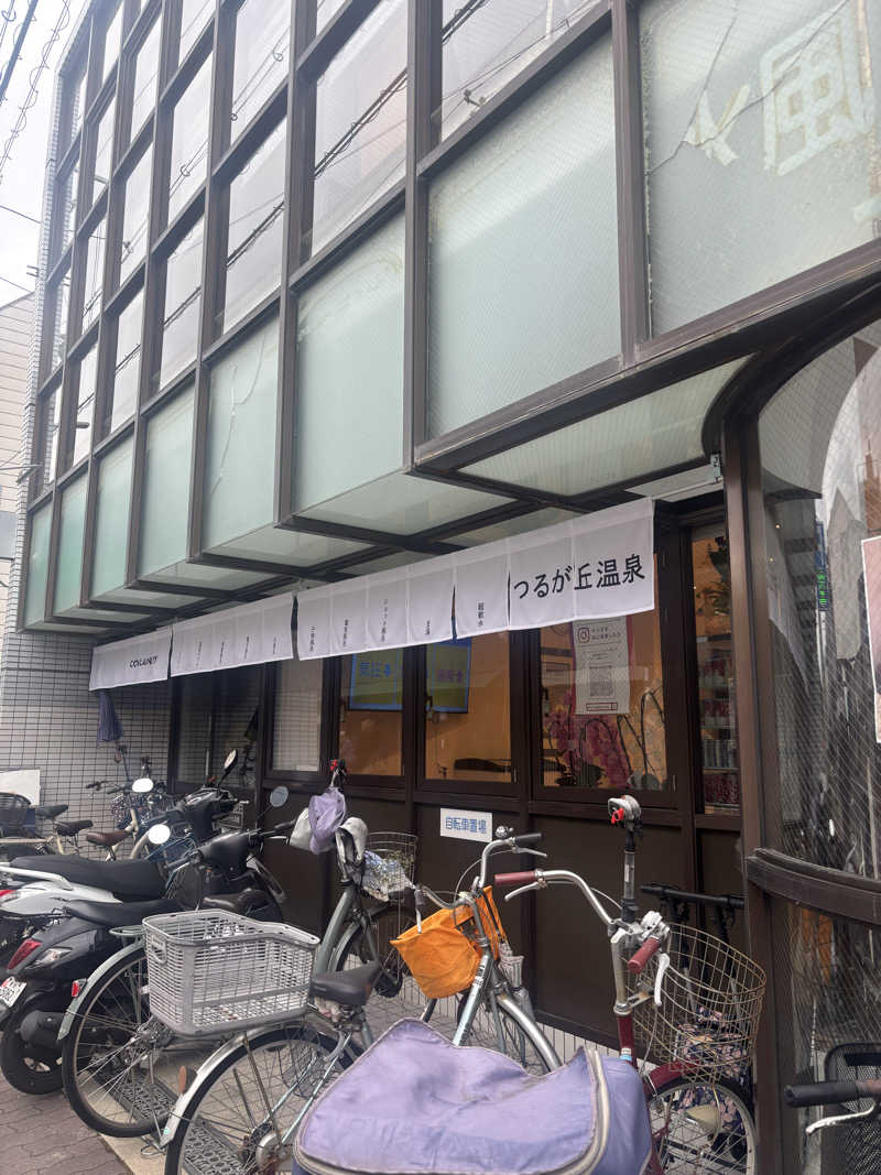 SHIORIさんのつるが丘温泉のサ活写真