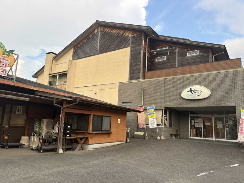 かつさんの道の駅東陽 かけ流し温泉夢あかりのサ活写真