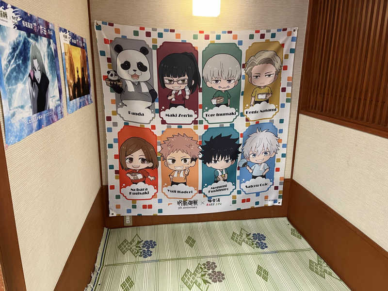 ポンさんの極楽湯 青森店のサ活写真