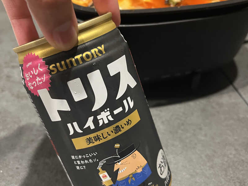 トリスハイボール