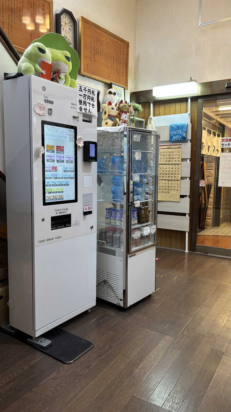 かずはんごはんさんのひばり湯のサ活写真