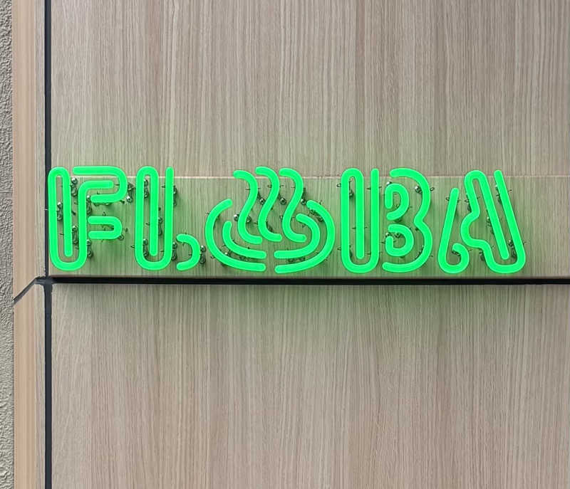 ちみさんのFLOBA(フローバ)のサ活写真