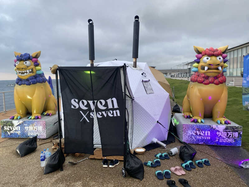 yoheiさんのアクアイグニス淡路島のサ活写真