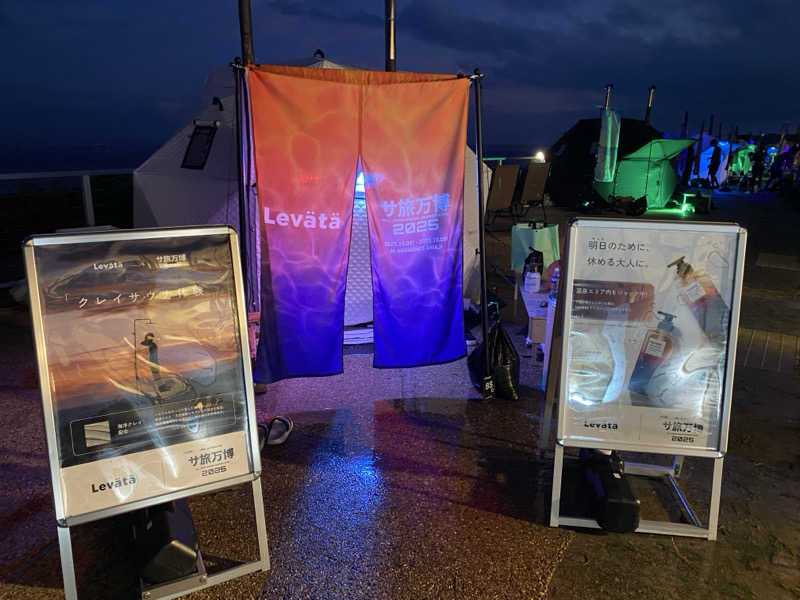 yoheiさんのアクアイグニス淡路島のサ活写真