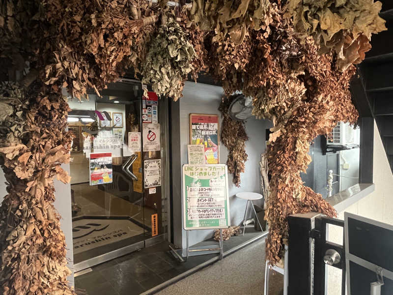 サウナーゼッ丼さんの天空のアジト マルシンスパのサ活写真