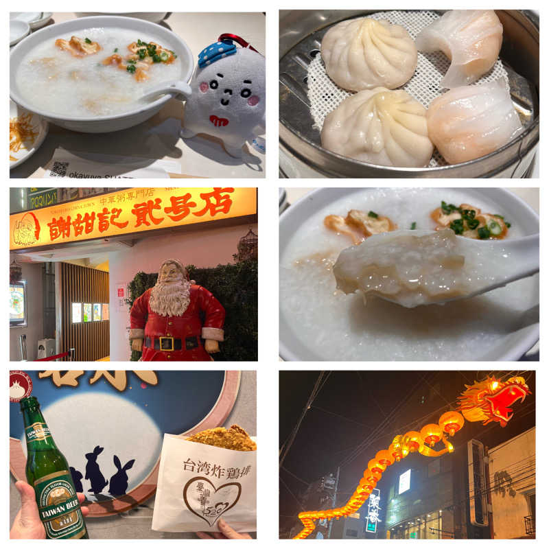ekkyさんの松本湯のサ活写真
