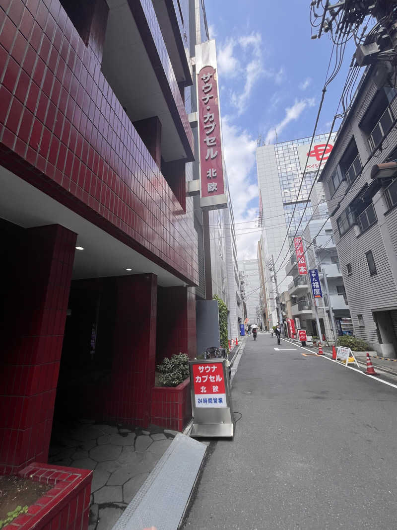 ekkyさんのサウナ&カプセルホテル 北欧のサ活写真