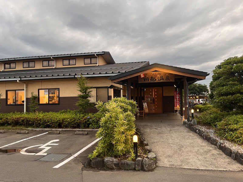 ekkyさんの小さな旅  川越温泉のサ活写真