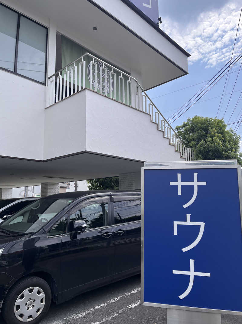 ekkyさんの毎日サウナ 越谷店のサ活写真