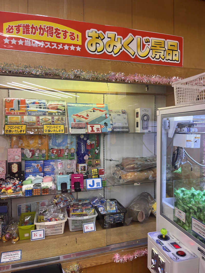 ekkyさんのヨコヤマ・ユーランド鶴見のサ活写真