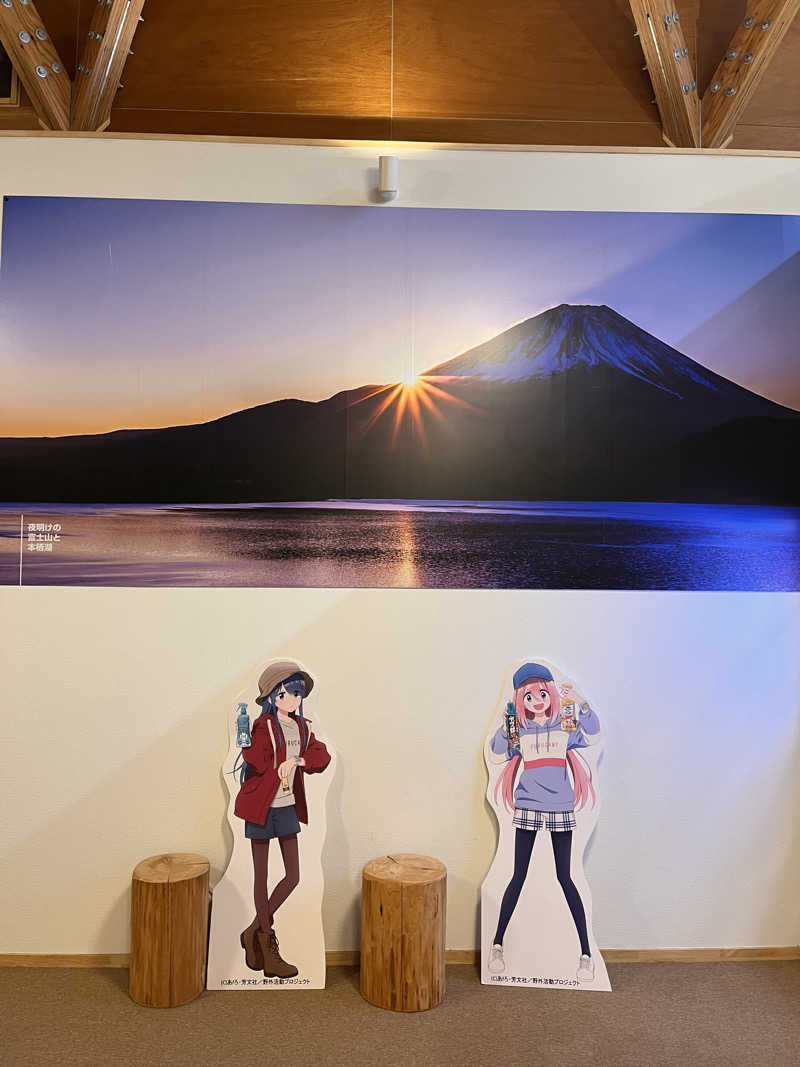 𝙚𝙠𝙠𝙮さんのヘルシースパサンロード しもべの湯のサ活写真