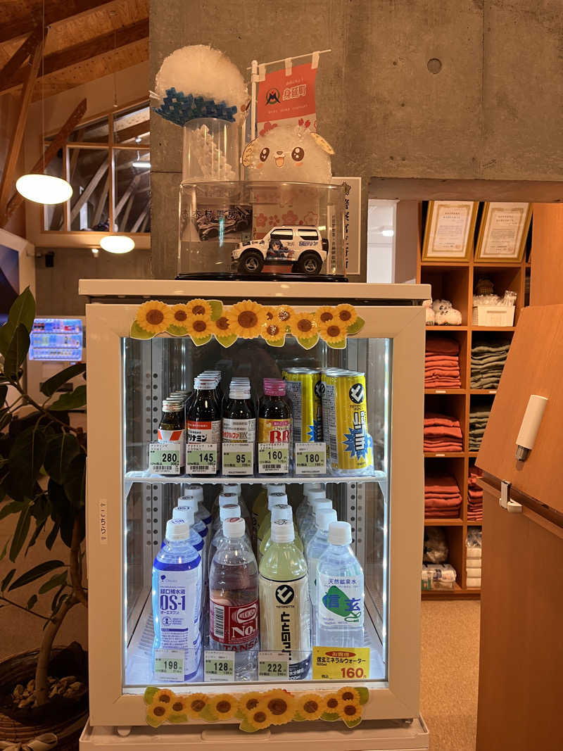 𝙚𝙠𝙠𝙮さんのヘルシースパサンロード しもべの湯のサ活写真