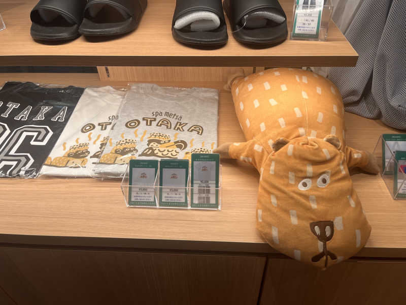ekkyさんのスパメッツァ おおたか 竜泉寺の湯のサ活写真