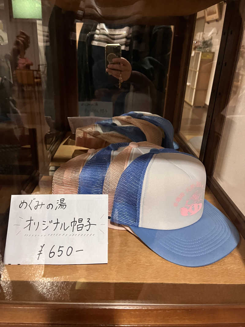 𝙚𝙠𝙠𝙮さんの早稲田天然温泉 めぐみの湯のサ活写真