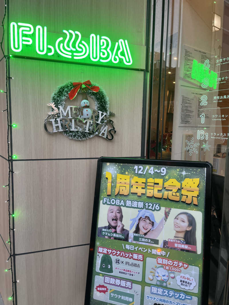 𝙚𝙠𝙠𝙮さんのFLOBA(フローバ)のサ活写真