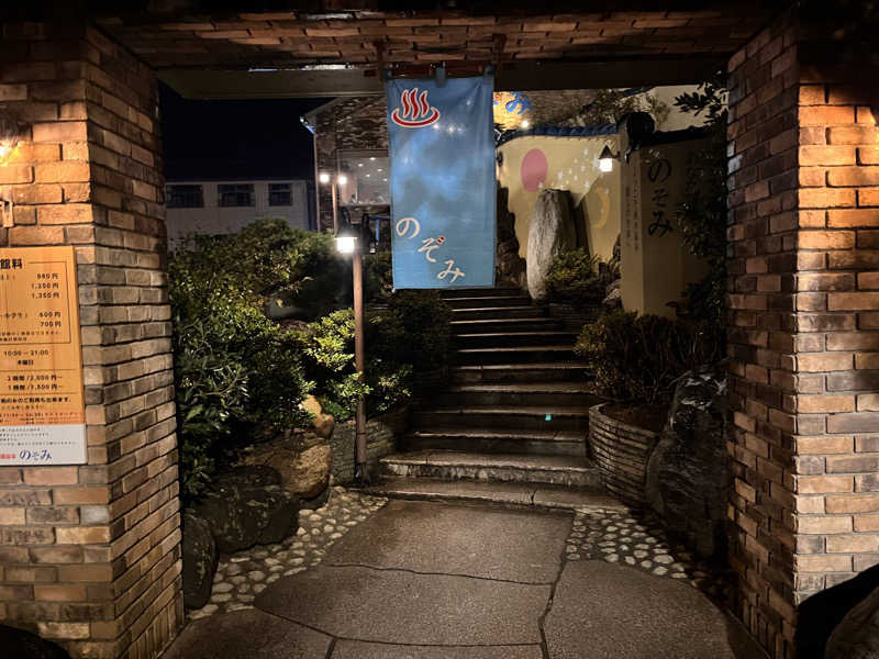 𝙚𝙠𝙠𝙮さんの阿字ヶ浦温泉 のぞみのサ活写真