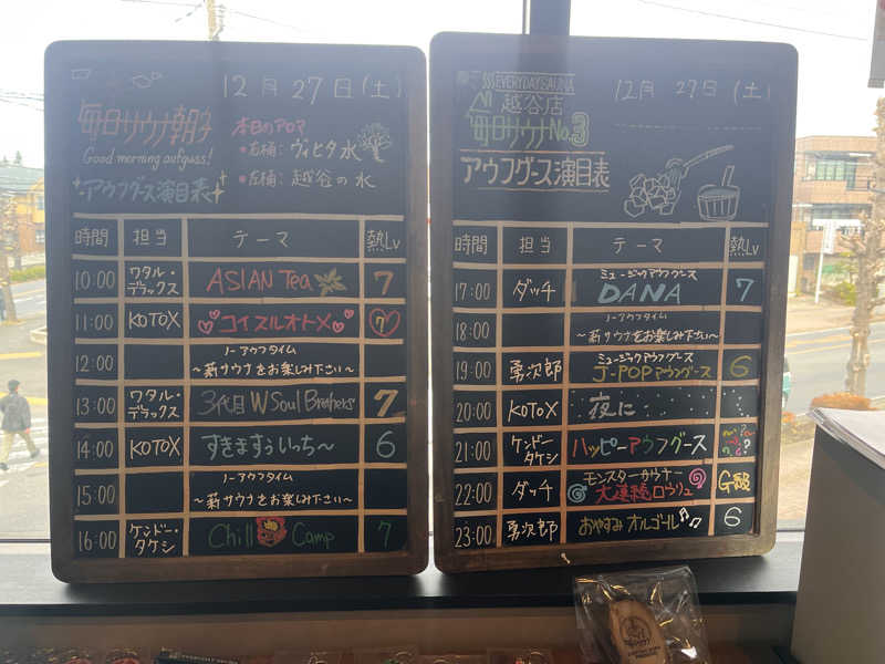 𝙚𝙠𝙠𝙮さんの毎日サウナ 越谷店のサ活写真