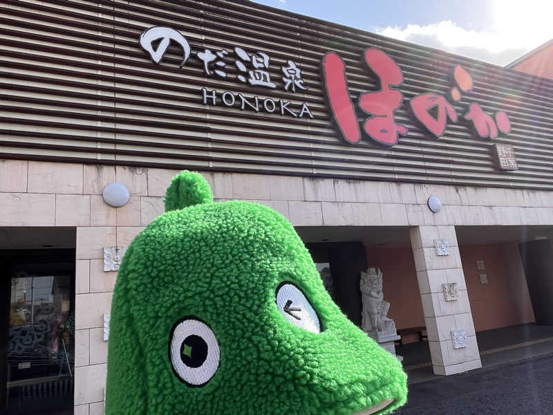 𝙚𝙠𝙠𝙮さんののだ温泉 ほのかのサ活写真