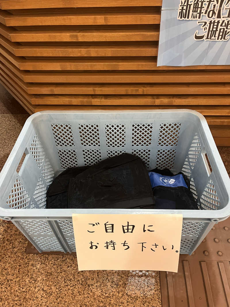 𝙚𝙠𝙠𝙮さんの早稲田天然温泉 めぐみの湯のサ活写真
