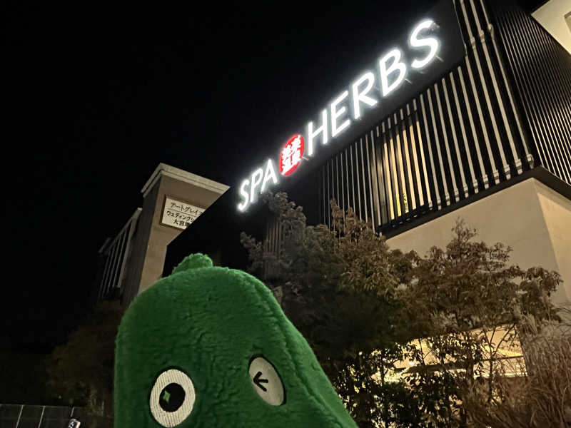 𝙚𝙠𝙠𝙮さんの美楽温泉 SPA-HERBSのサ活写真