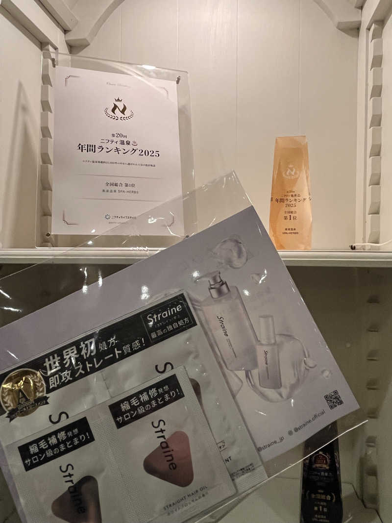 𝙚𝙠𝙠𝙮さんの美楽温泉 SPA-HERBSのサ活写真