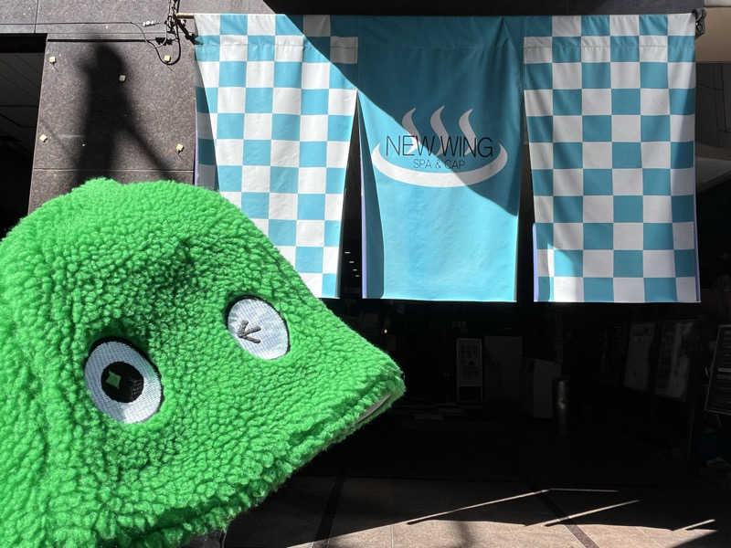 𝙚𝙠𝙠𝙮さんのスパ&カプセル ニューウイングのサ活写真