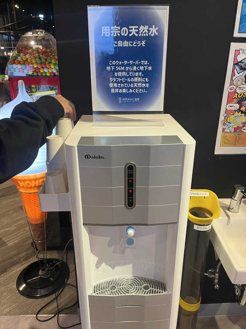 𝙚𝙠𝙠𝙮さんの用宗みなと温泉のサ活写真