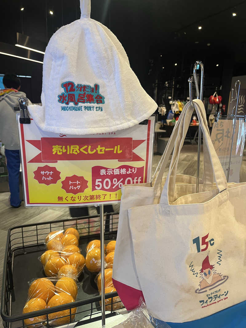 𝙚𝙠𝙠𝙮さんの用宗みなと温泉のサ活写真