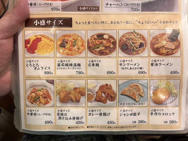 𝙚𝙠𝙠𝙮さんの湯乃泉 草加健康センターのサ活写真