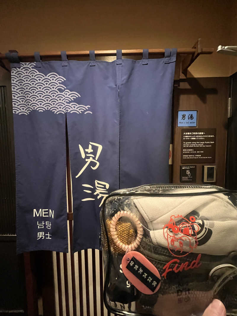 𝙚𝙠𝙠𝙮さんのドーミーインEXPRESS三河安城 三州の湯のサ活写真