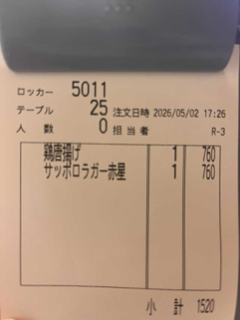 𝙚𝙠𝙠𝙮さんのサウナ・カプセルイン クレスト松戸のサ活写真