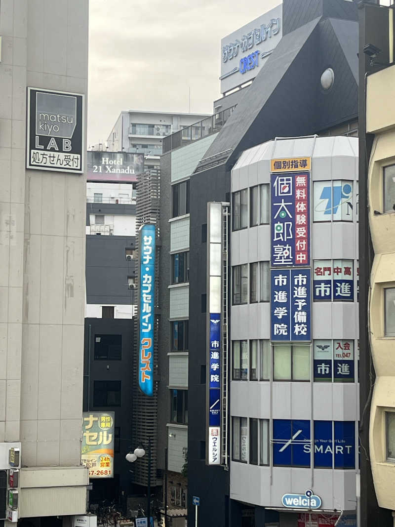 𝙚𝙠𝙠𝙮さんのサウナ・カプセルイン クレスト松戸のサ活写真
