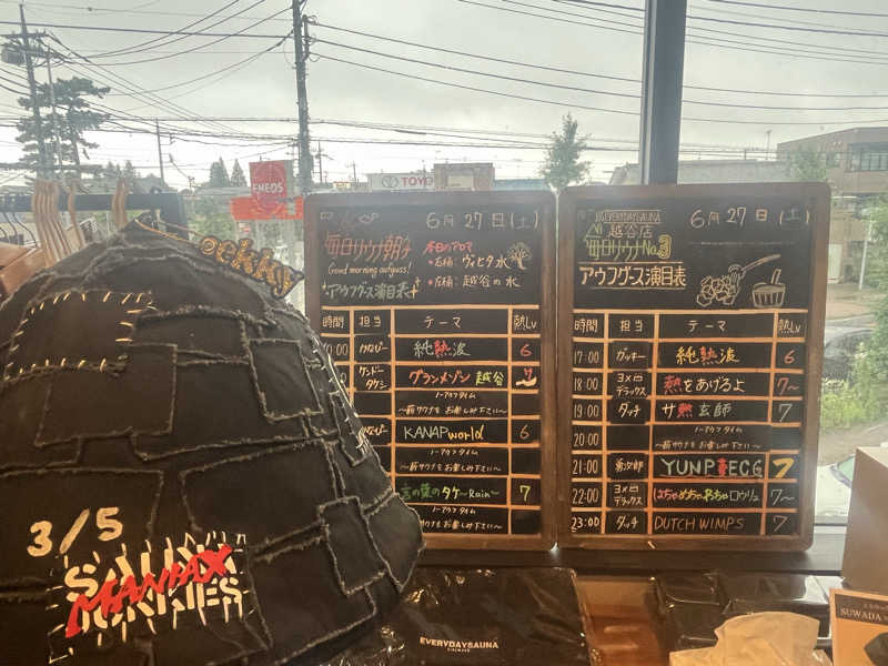 𝙚𝙠𝙠𝙮さんの毎日サウナ 越谷店のサ活写真