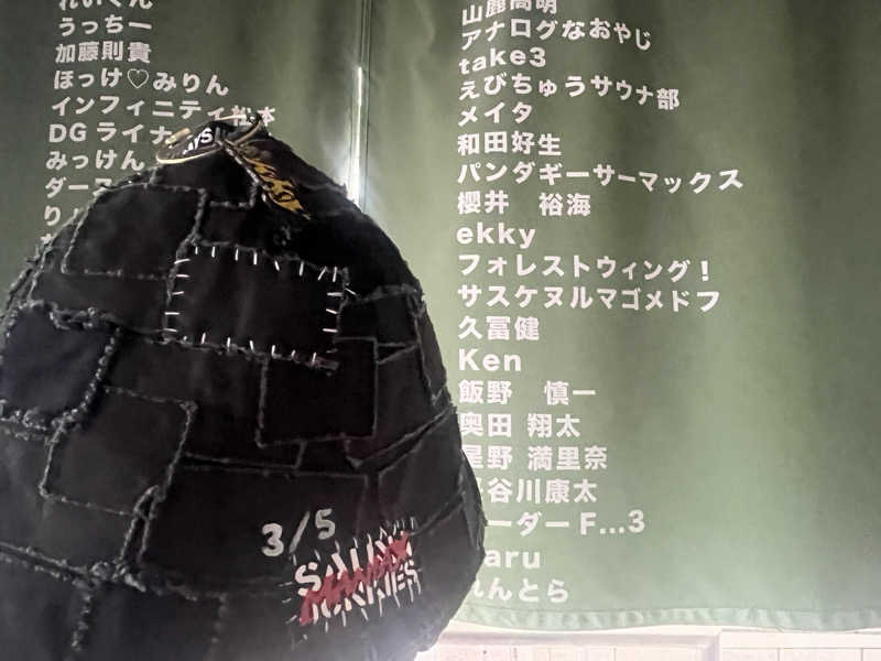 𝙚𝙠𝙠𝙮さんの毎日サウナ 越谷店のサ活写真