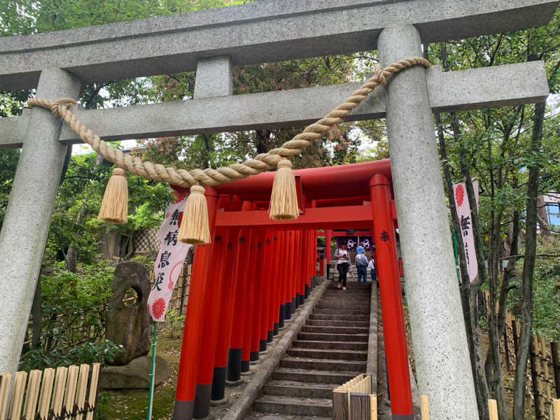 チャーミーさんの名東温泉 花しょうぶのサ活写真