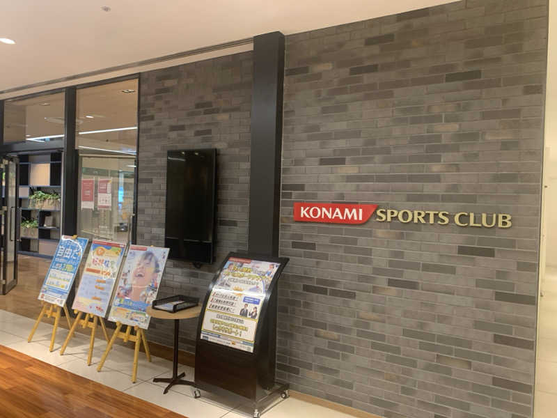 チャーミーさんのコナミスポーツクラブ 栄店のサ活写真