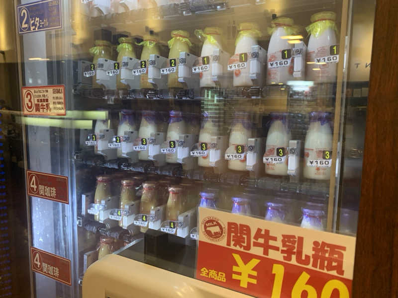 チャーミーさんの楽だの湯 一宮店のサ活写真