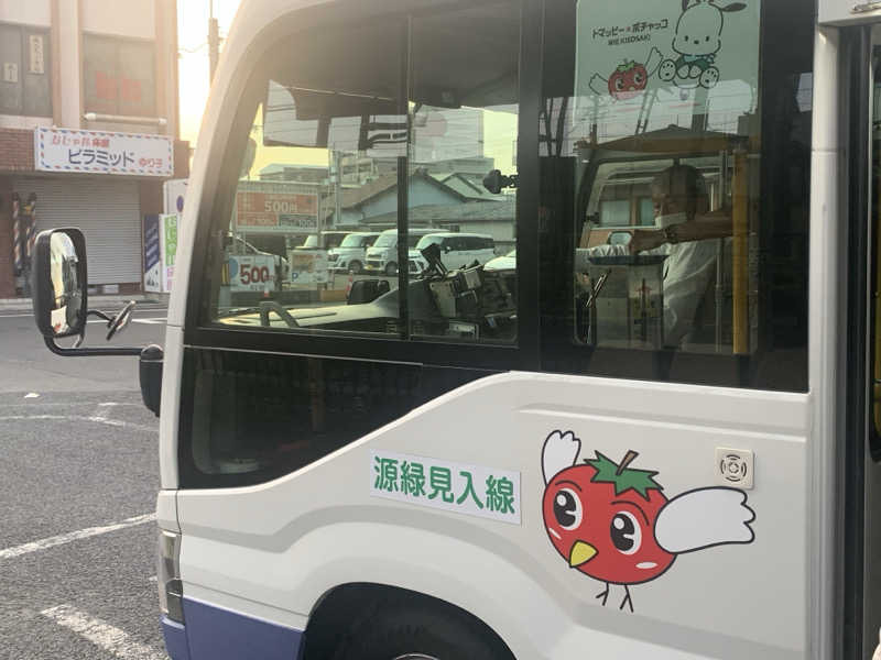 チャーミーさんの季の邸 天然温泉鍋田川のサ活写真