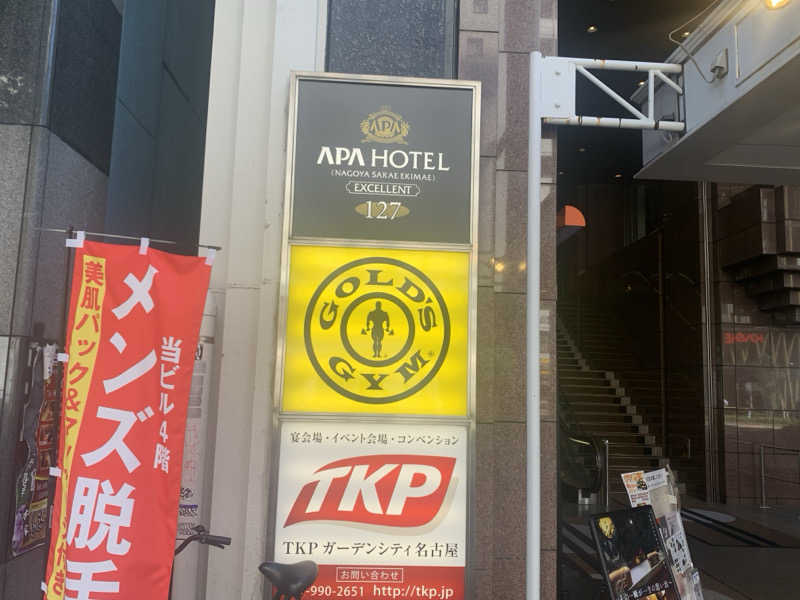 チャーミーさんのゴールドジム名古屋錦のサ活写真