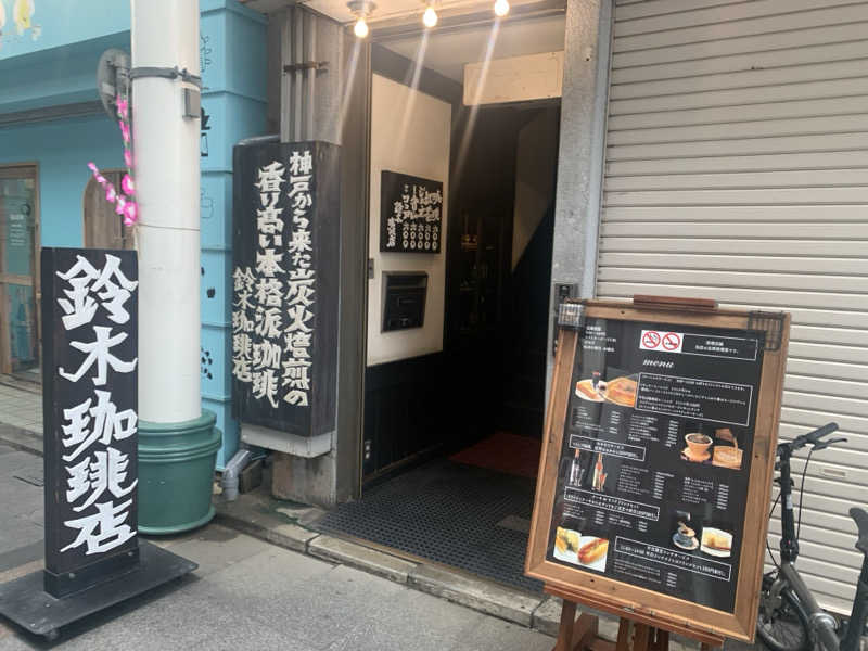 チャーミーさんの極楽湯 豊橋店のサ活写真