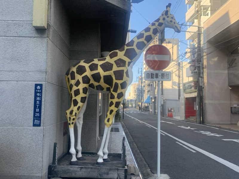 チャーミーさんのウェルビー今池のサ活写真