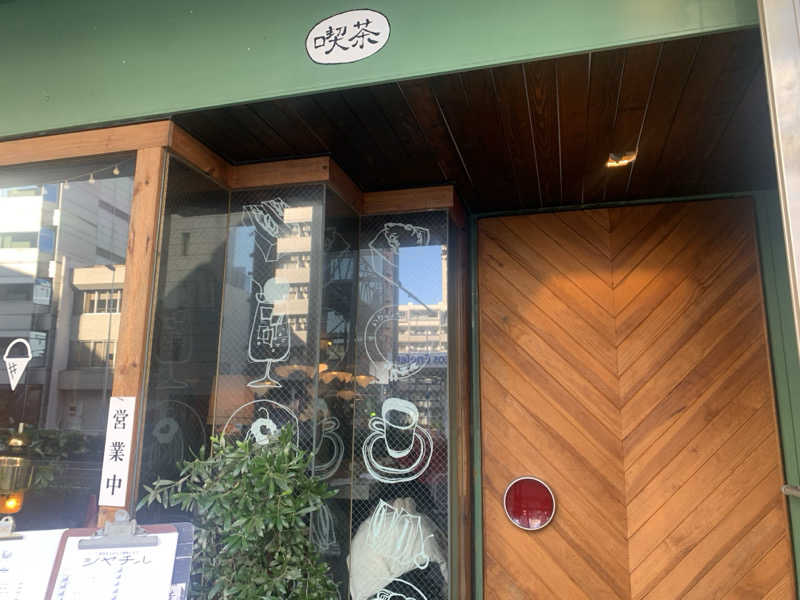 チャーミーさんのウェルビー今池のサ活写真