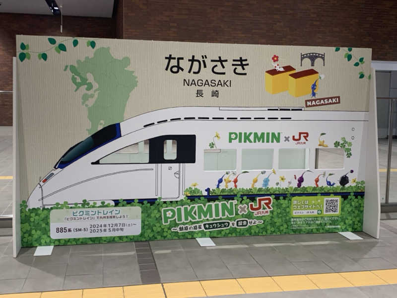 チャーミーさんの鶴港の湯 ドーミーインPREMIUM長崎駅前のサ活写真