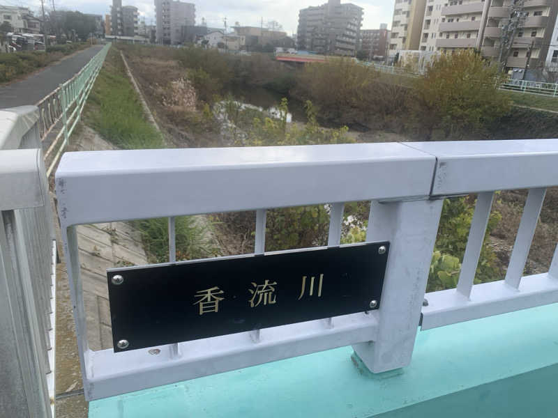 チャーミーさんのASTY SPORTS CLUB Oneのサ活写真