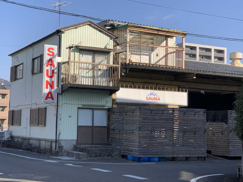 チャーミーさんのSAUNA グリンピアのサ活写真