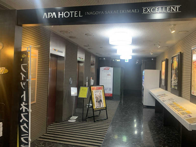 チャーミーさんのゴールドジム名古屋栄店のサ活写真